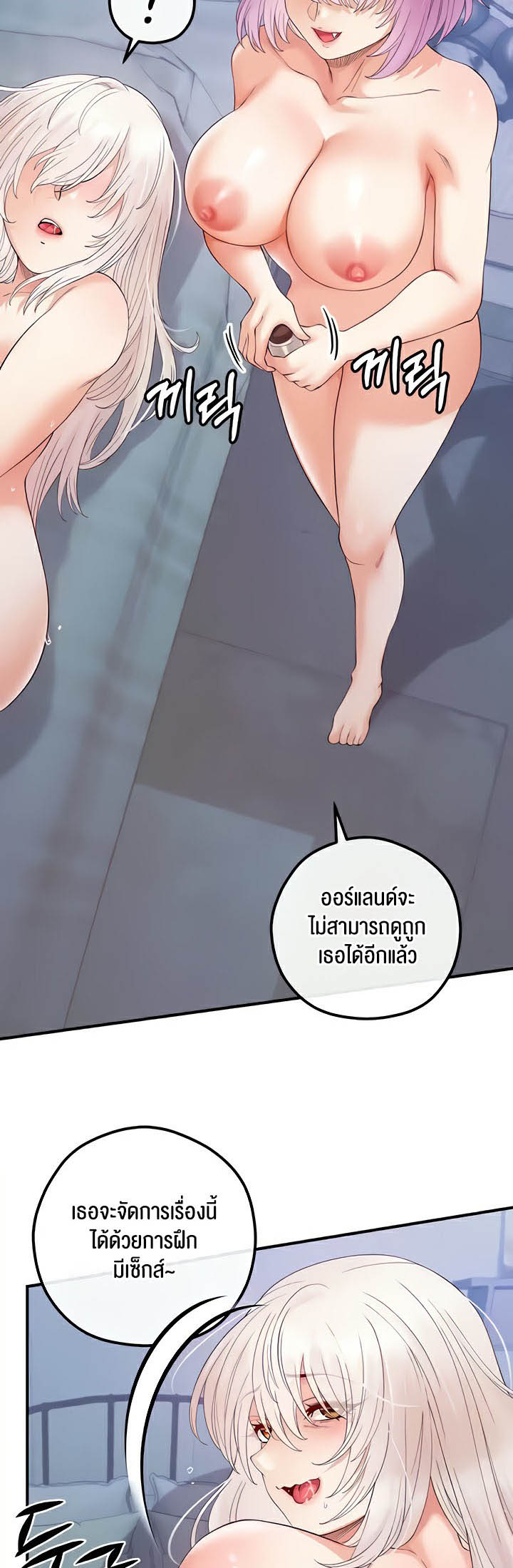 Doujin-Lc- อ่าน โดจิน มังฮวา เกาหลี ญี่ปุ่น จีน แปลไทย Revenge With Harem ตอนที่ 1 2 3 4 5 6 7 8 9 10 11 12 13 14 ฟรี ไม่มีโฆษณา อ่าน โดจิน Manhwa เกาหลี ญี่ปุ่น จีน เรามีครบ คัดมาให้เน้นๆ โดจิน 18+ รับประกันความฟินโดย  Doujin Lc